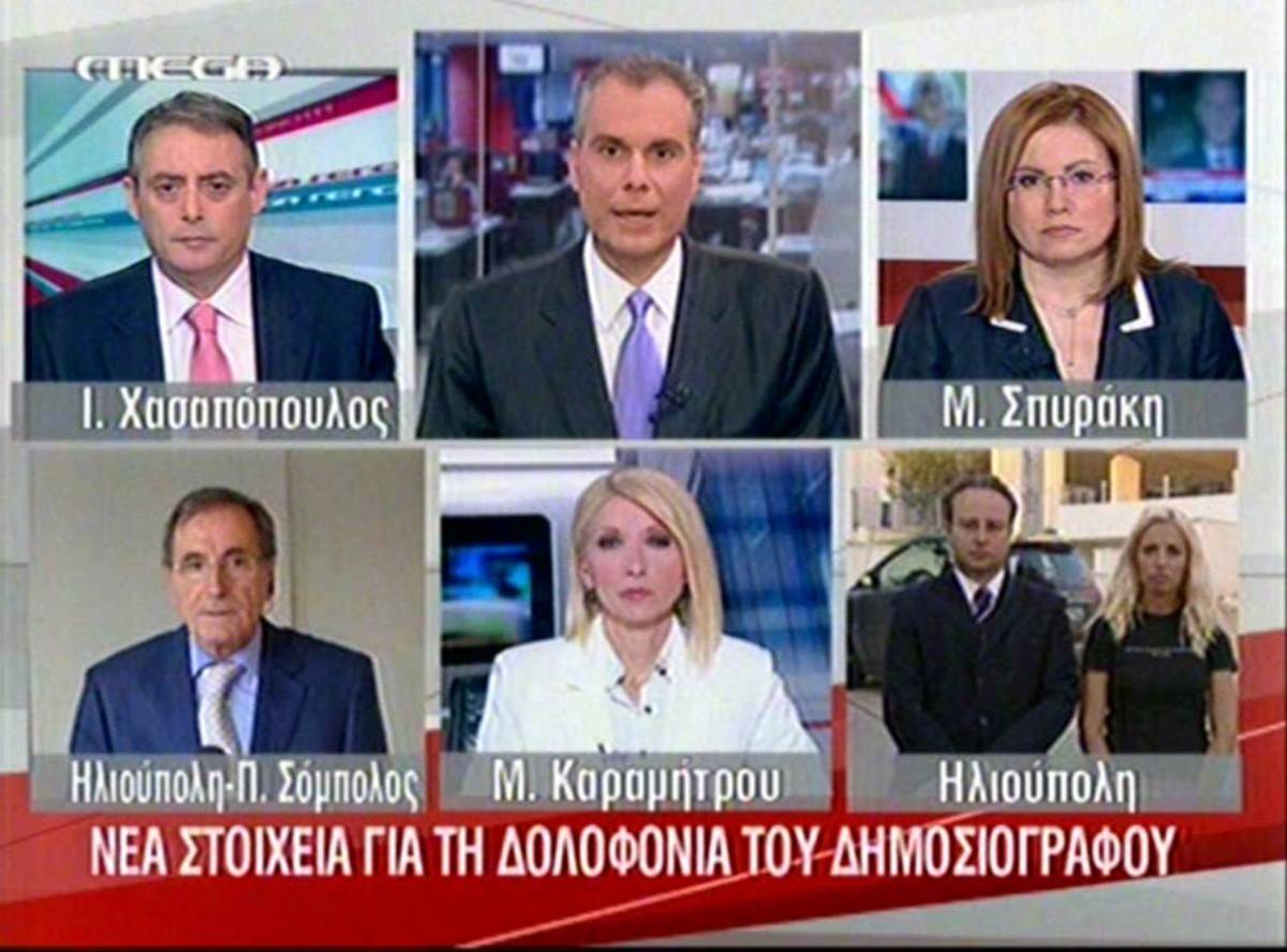 Τα καλύτερα των κεντρικών δελτίων