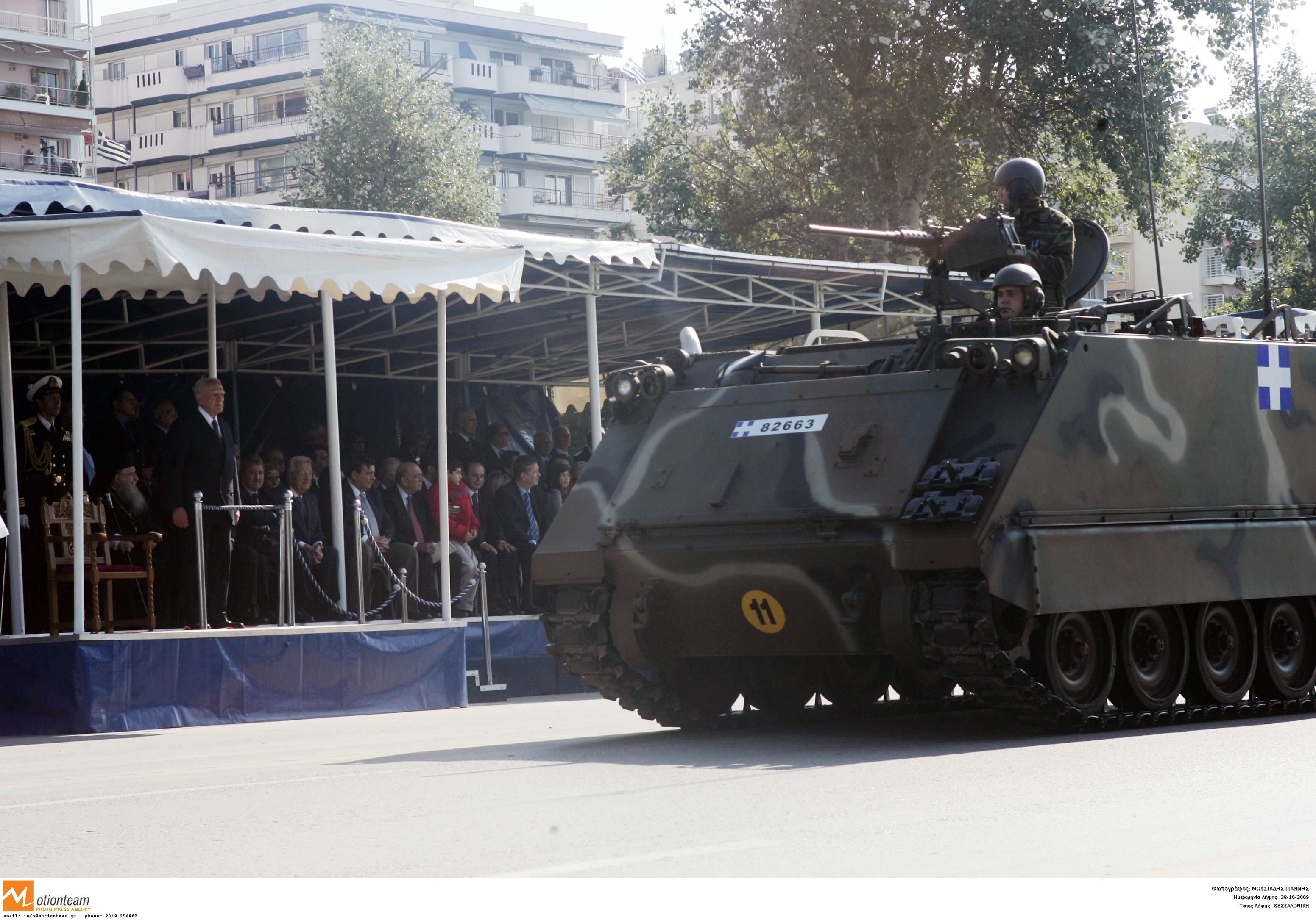 Όλες οι κυκλοφοριακές παρεμβάσεις εν όψει των παρελάσεων της 25ης Μαρτίου