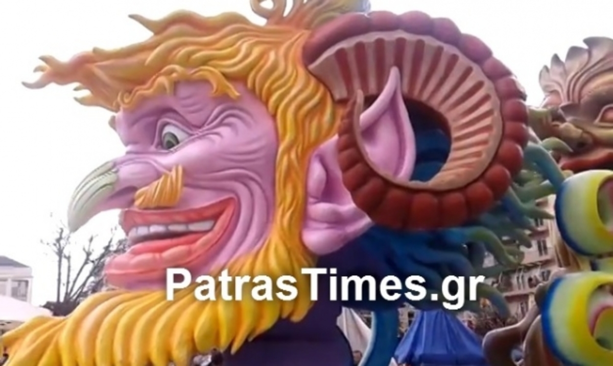 Πατρινό Καρναβάλι για πάντα