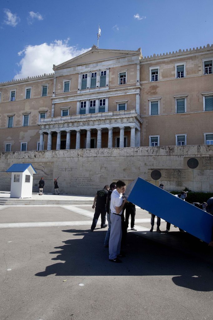ΑΘΗΝΑ