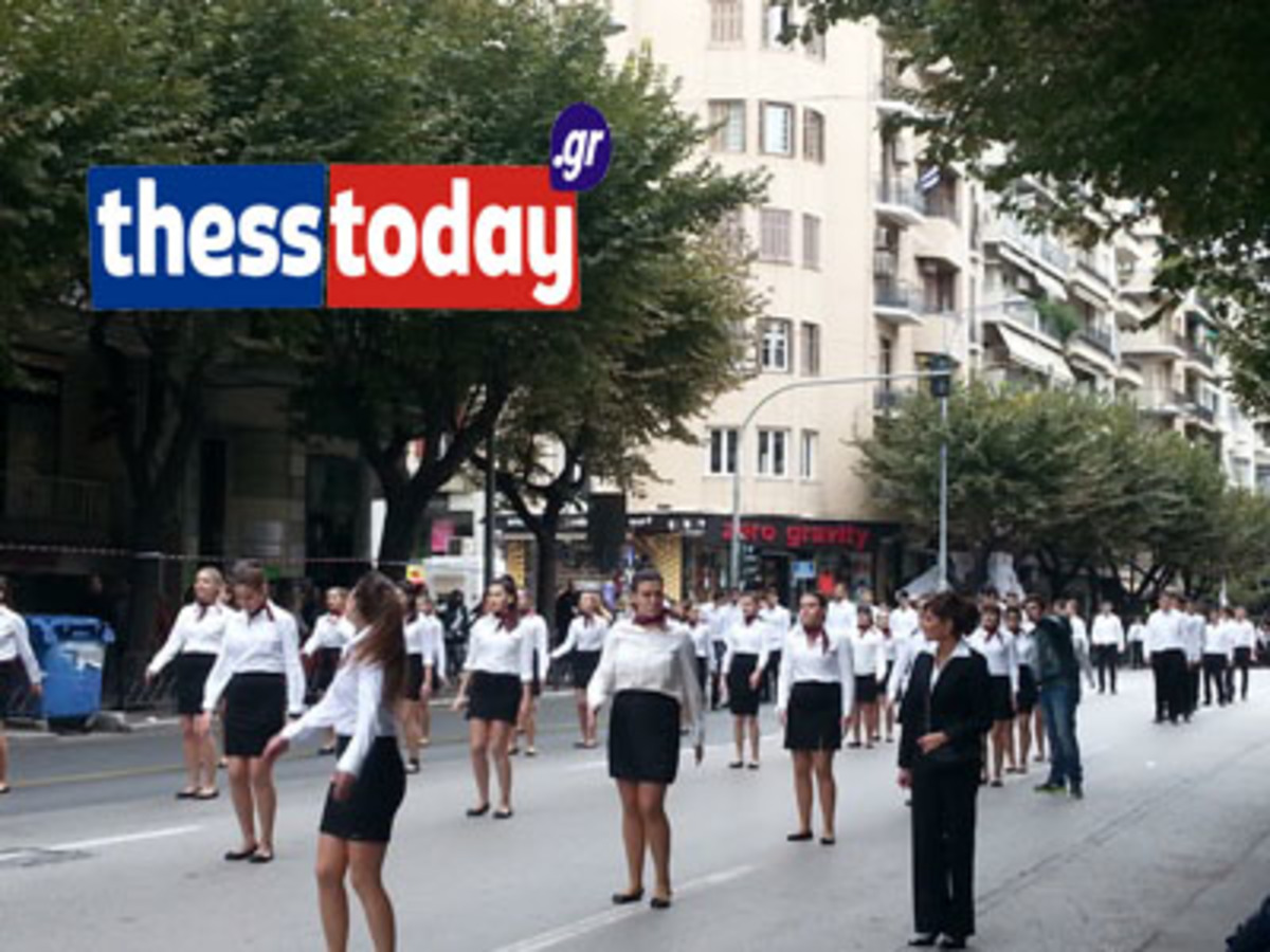 ΦΩΤΟ από thesstoday.gr