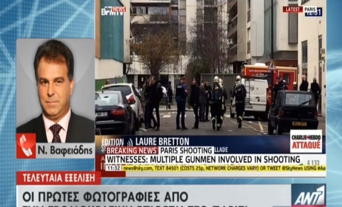 Τρομοκρατική επίθεση στο Παρίσι