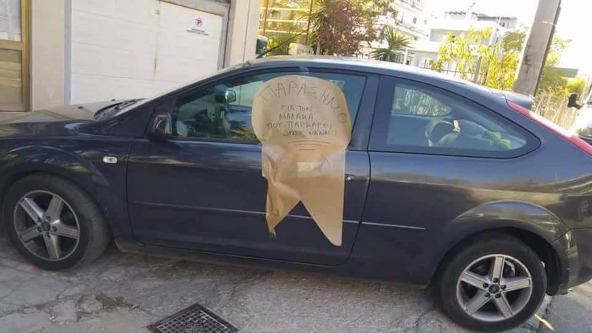 ΦΩΤΟ από thestival.gr