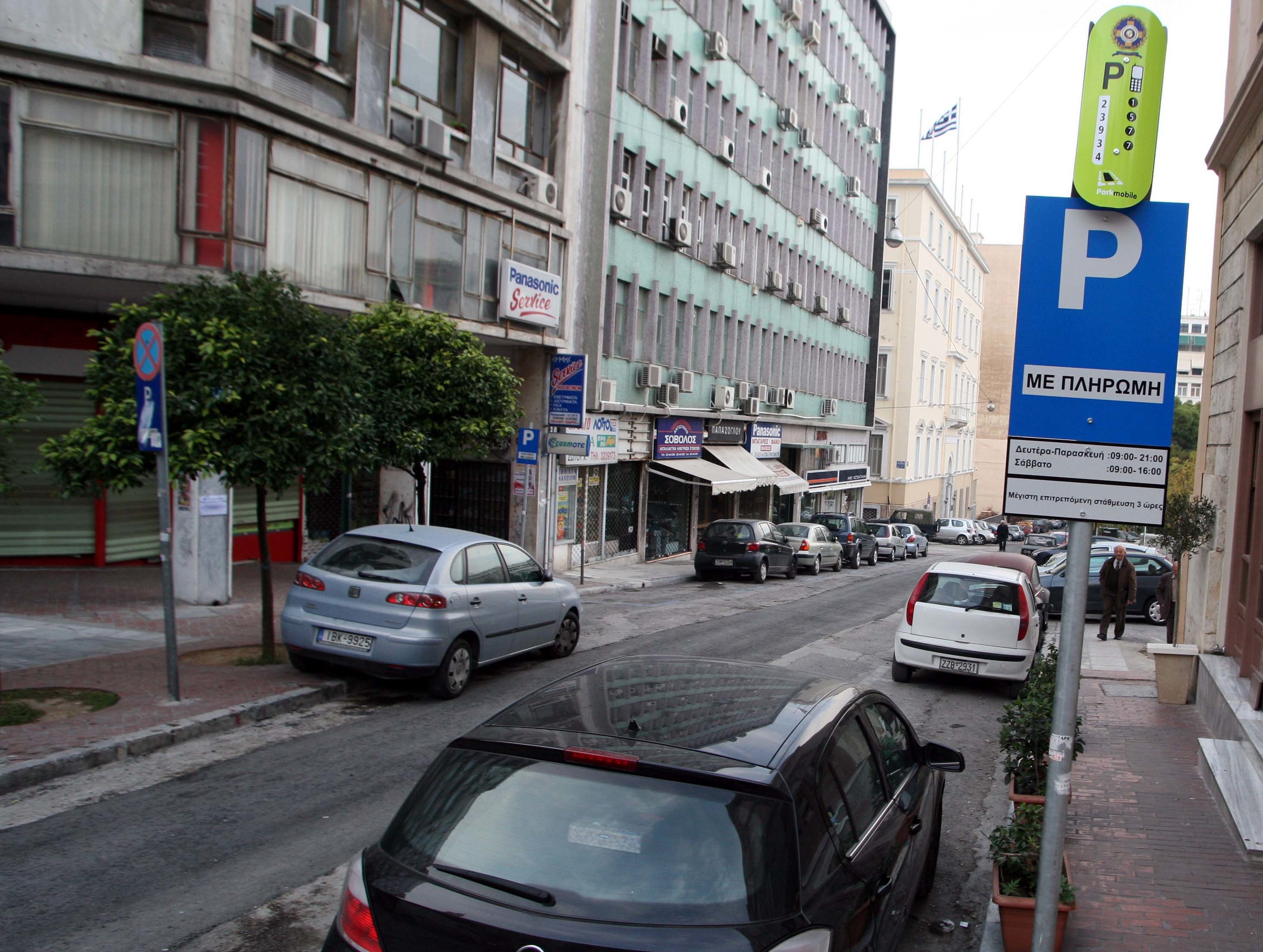 Επιστρέφει η ελεγχόμενη στάθμευση στην Αθήνα