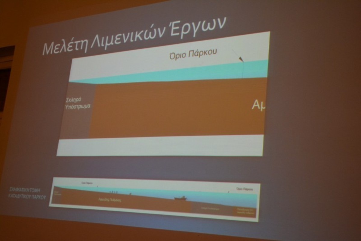 ΦΩΤΟ από το FlashNews