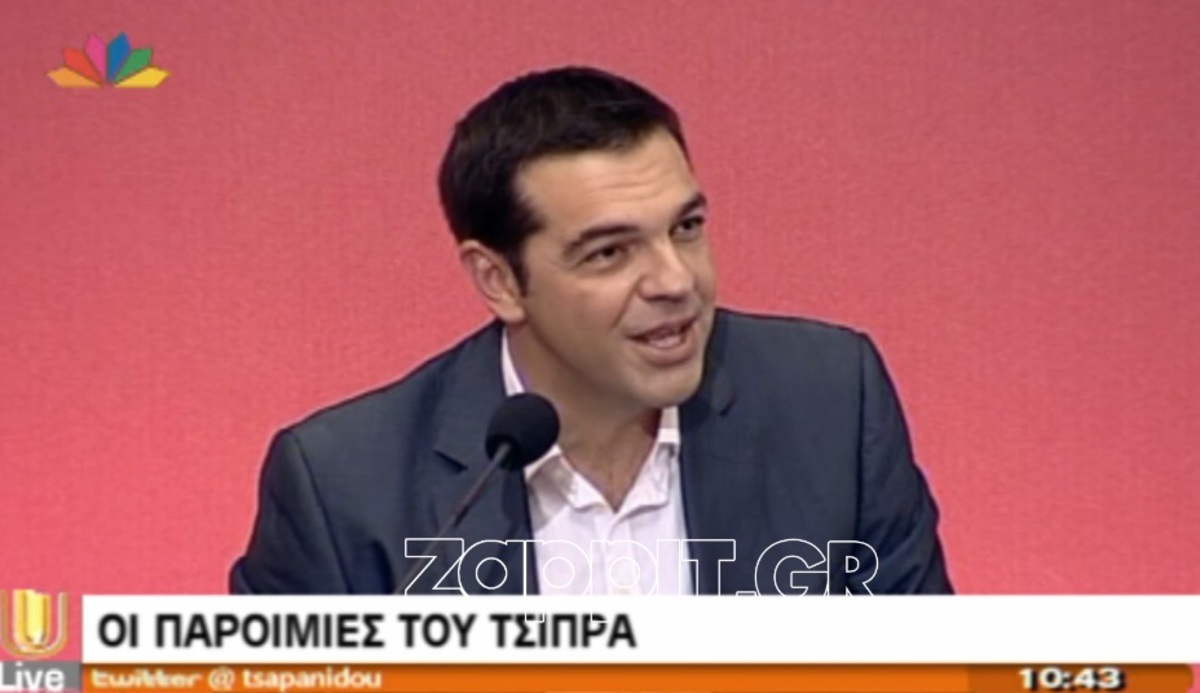 Οι παροιμίες του Αλέξη Τσίπρα στη ΔΕΘ