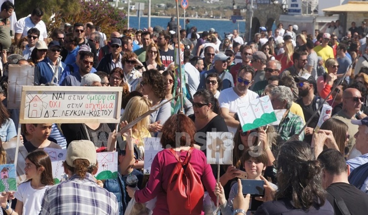 Ξεσηκωμός στην Πάρο για τις ανεμογεννήτριες [pics, vid]