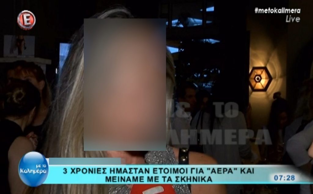 «Τρεις χρονιές μείναμε με τα σκηνικά και δεν βγήκαν οι εκπομπές στον αέρα»!