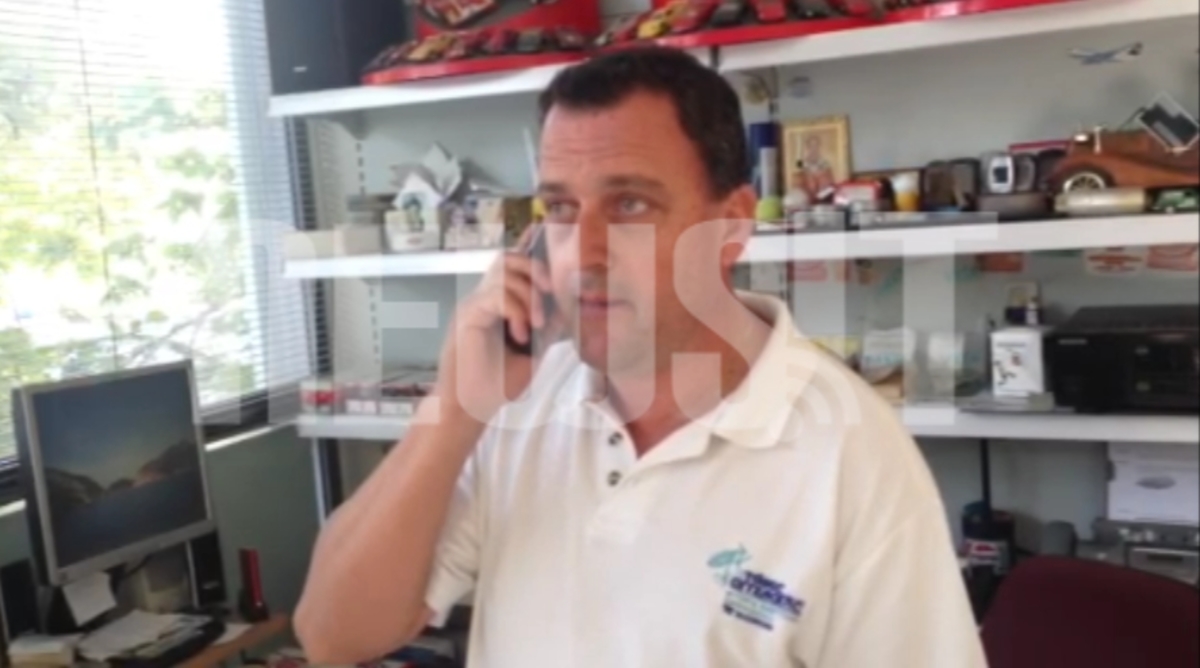 Τηλεφώνημα για αγορά πετρελαίου