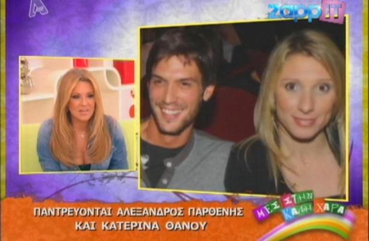 H Ναταλία μιλάει για το γάμο του πρώην της!