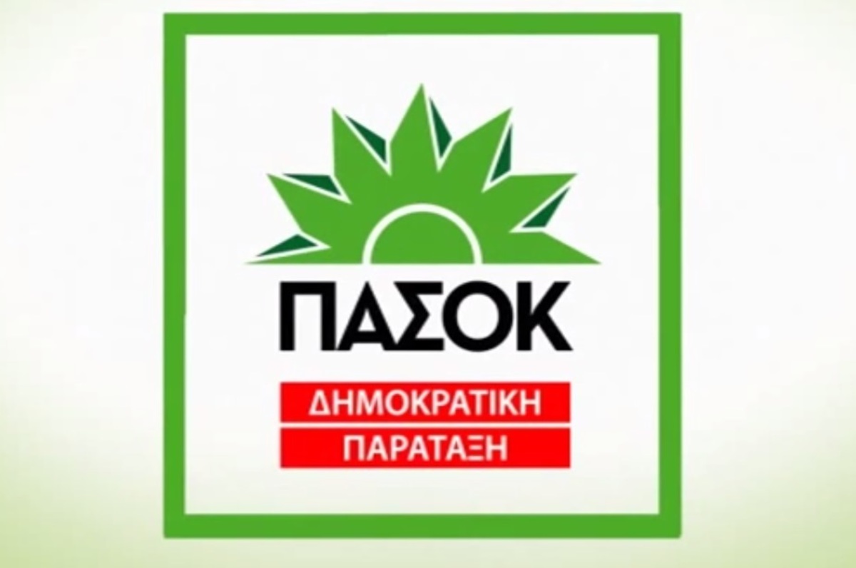 Δείτε το πρώτο προεκλογικό σποτ του ΠΑΣΟΚ!