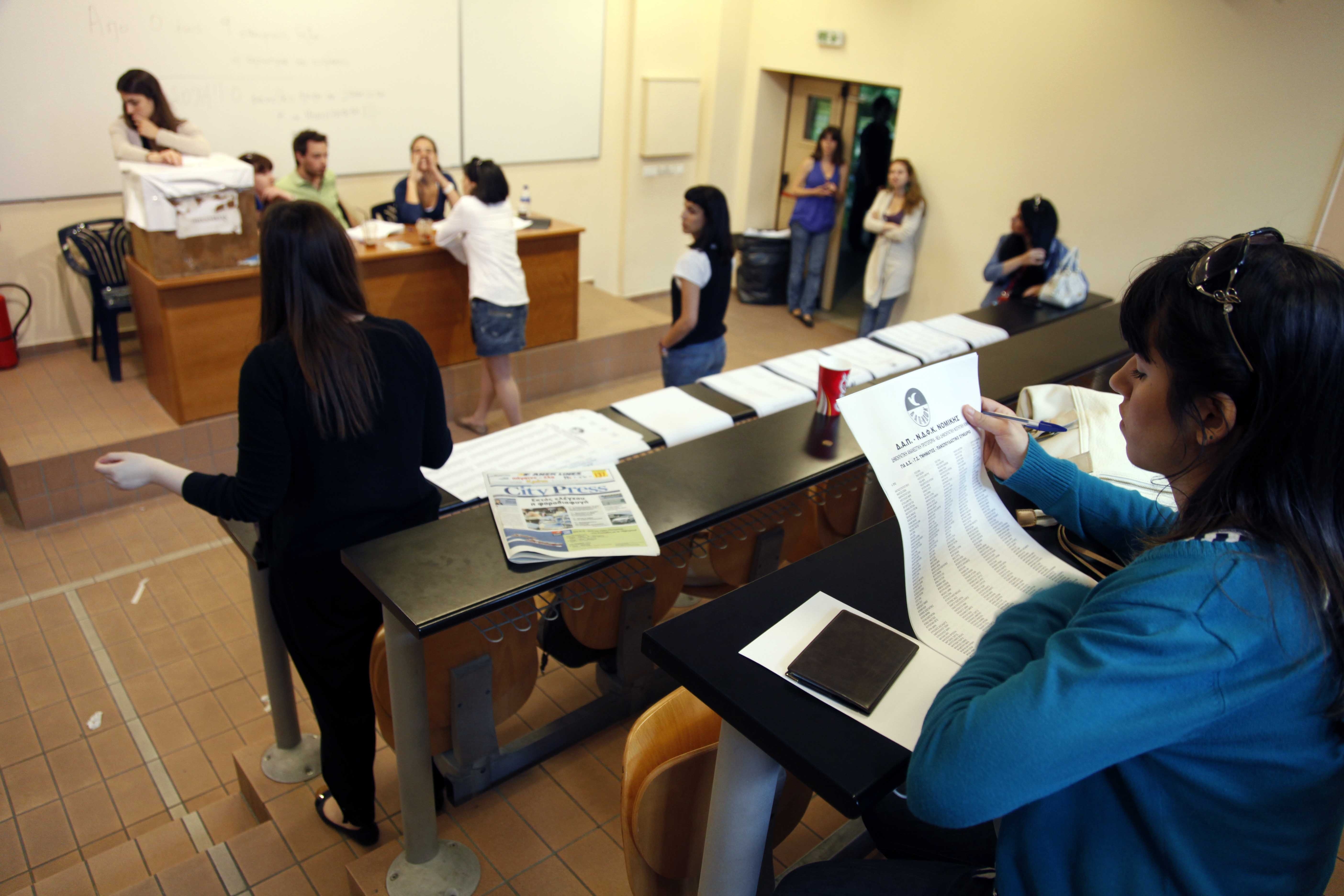 Διευκρινίσεις για το ηλεκτρονικό πάσο των φοιτητών