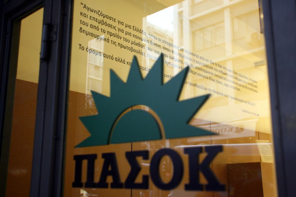 Κρας τεστ για το ΠΑΣΟΚ η συνεδρίαση της Οργανωτικής Επιτροπής Συνεδρίου