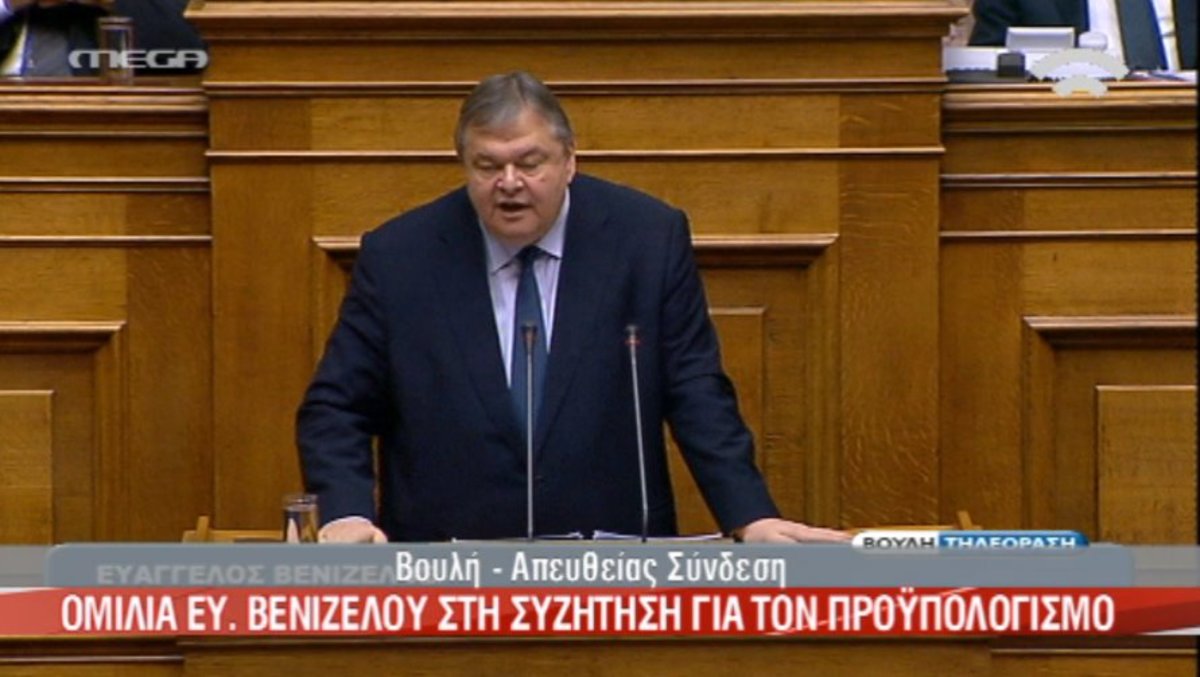 “Θα αποκαταστήσουμε αδικίες”