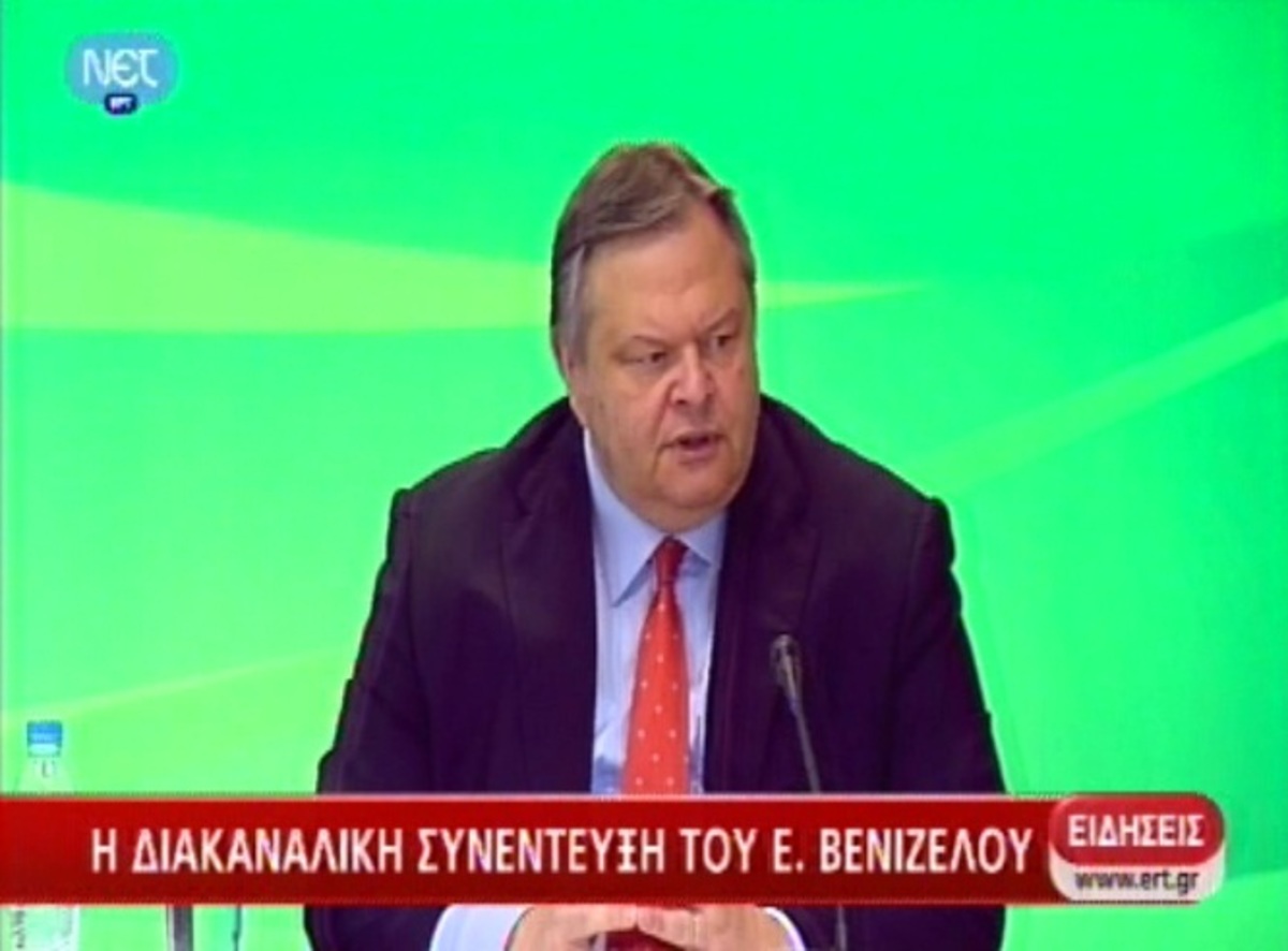 “Το ΠΑΣΟΚ εγγυητής”