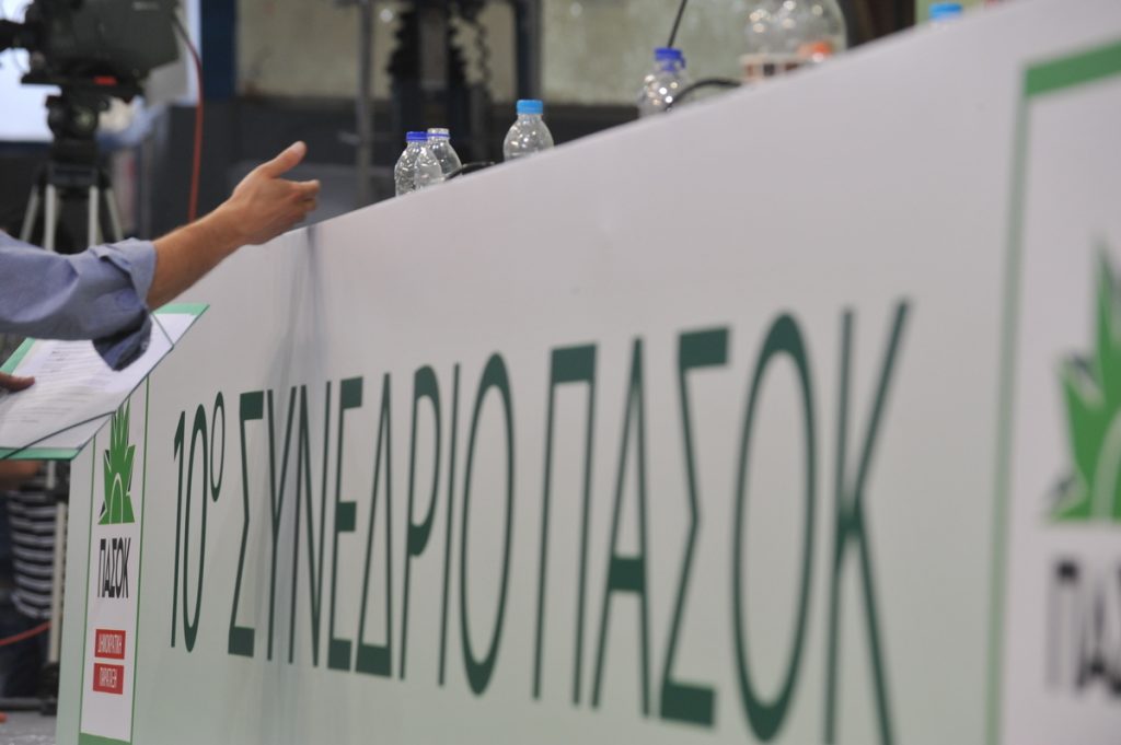Συνέδριο ΠΑΣΟΚ: Οι δηλώσεις των 3 υποψηφίων Προέδρων