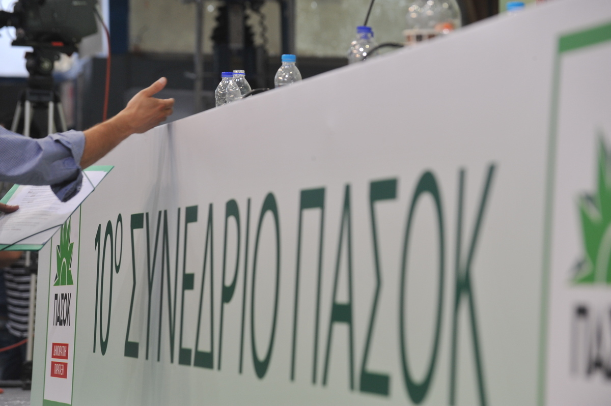 Συνέδριο ΠΑΣΟΚ: Οι δηλώσεις των 3 υποψηφίων Προέδρων