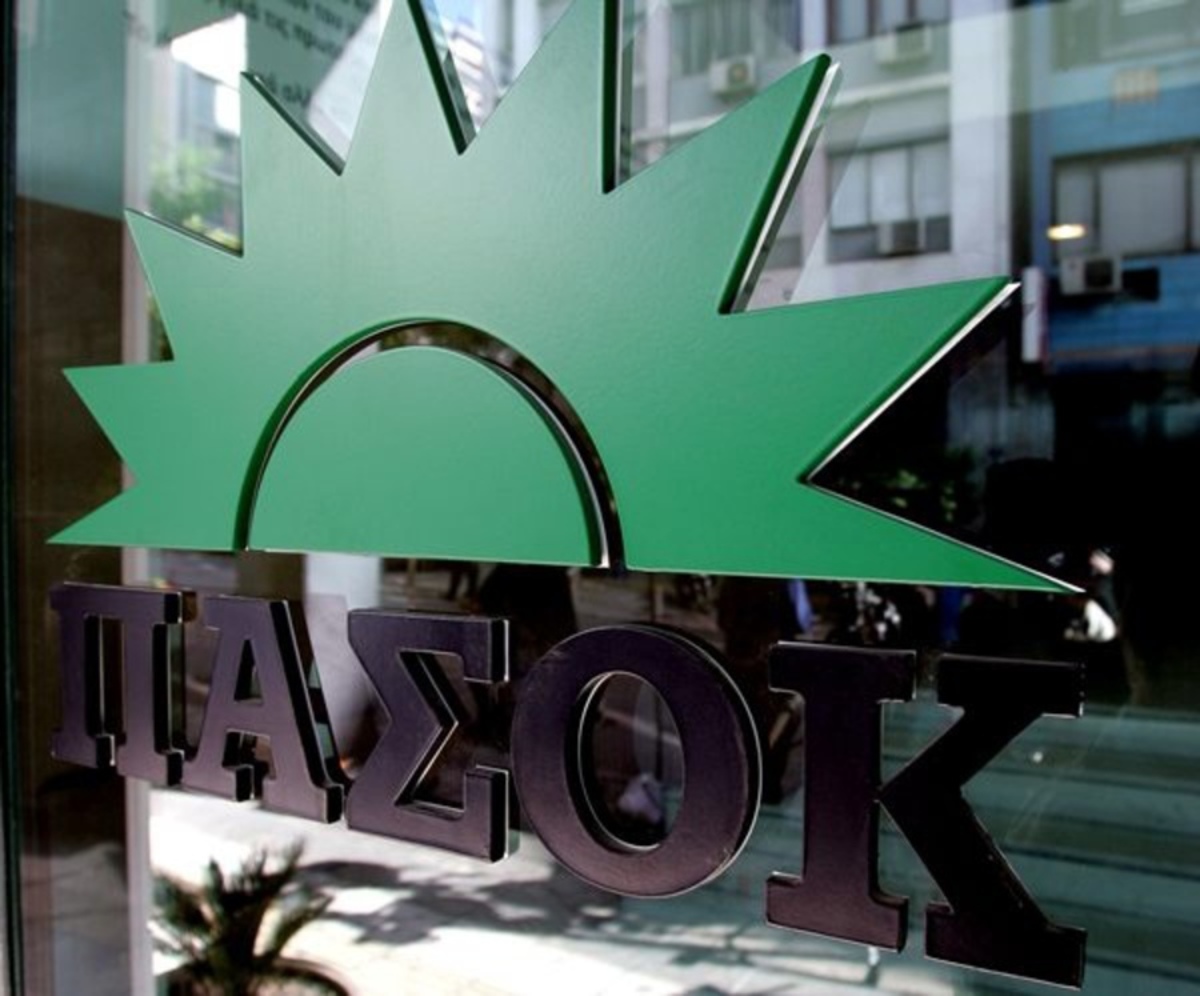 Κατάρρευση και λουκέτο στη μεγαλύτερη οργάνωση του ΠΑΣΟΚ στην Ελλάδα!