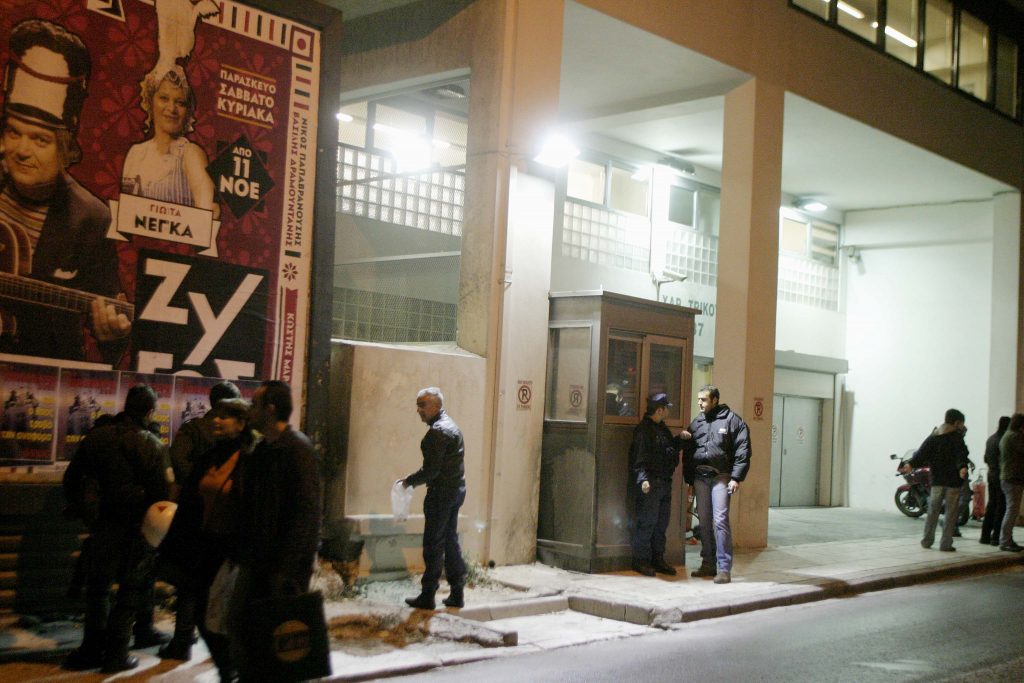 Επίθεση με μολότοφ στα γραφεία του ΠΑΣΟΚ