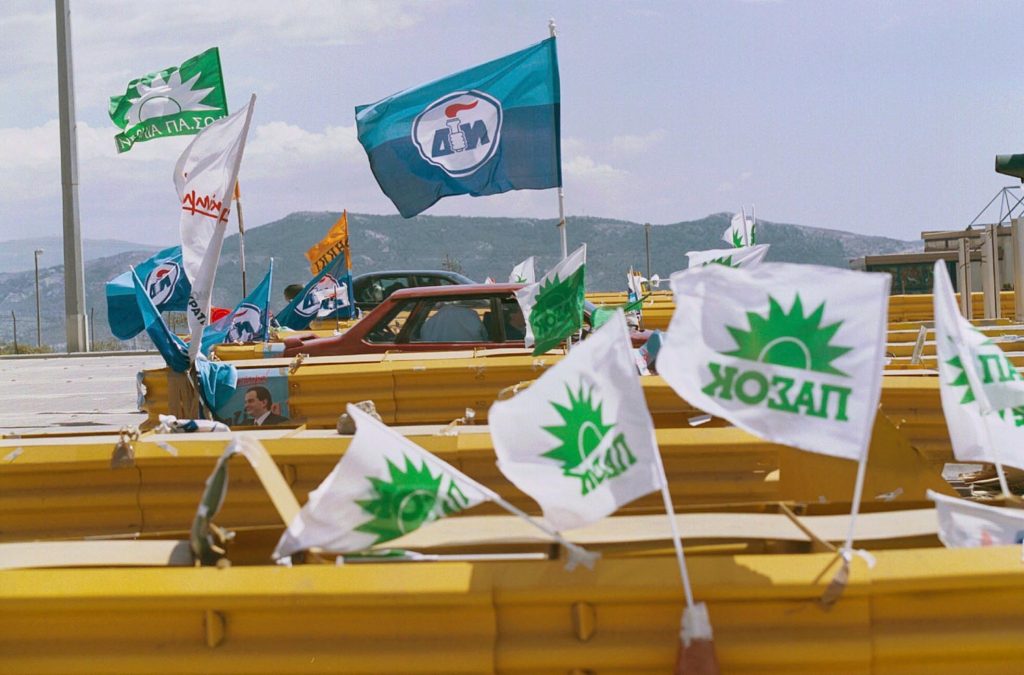 Όργιο σπατάλης απο ΠΑΣΟΚ- ΝΔ αποκαλύπτουν οι ισολογισμοί τους