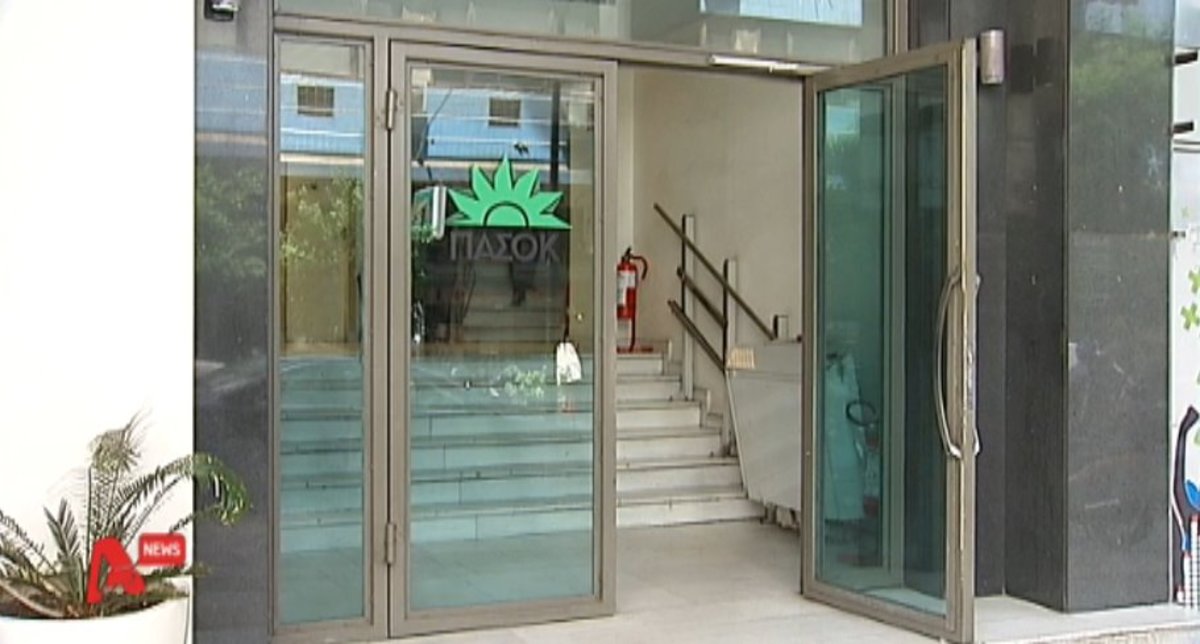 Ενδοκυβερνητικά “όχι”