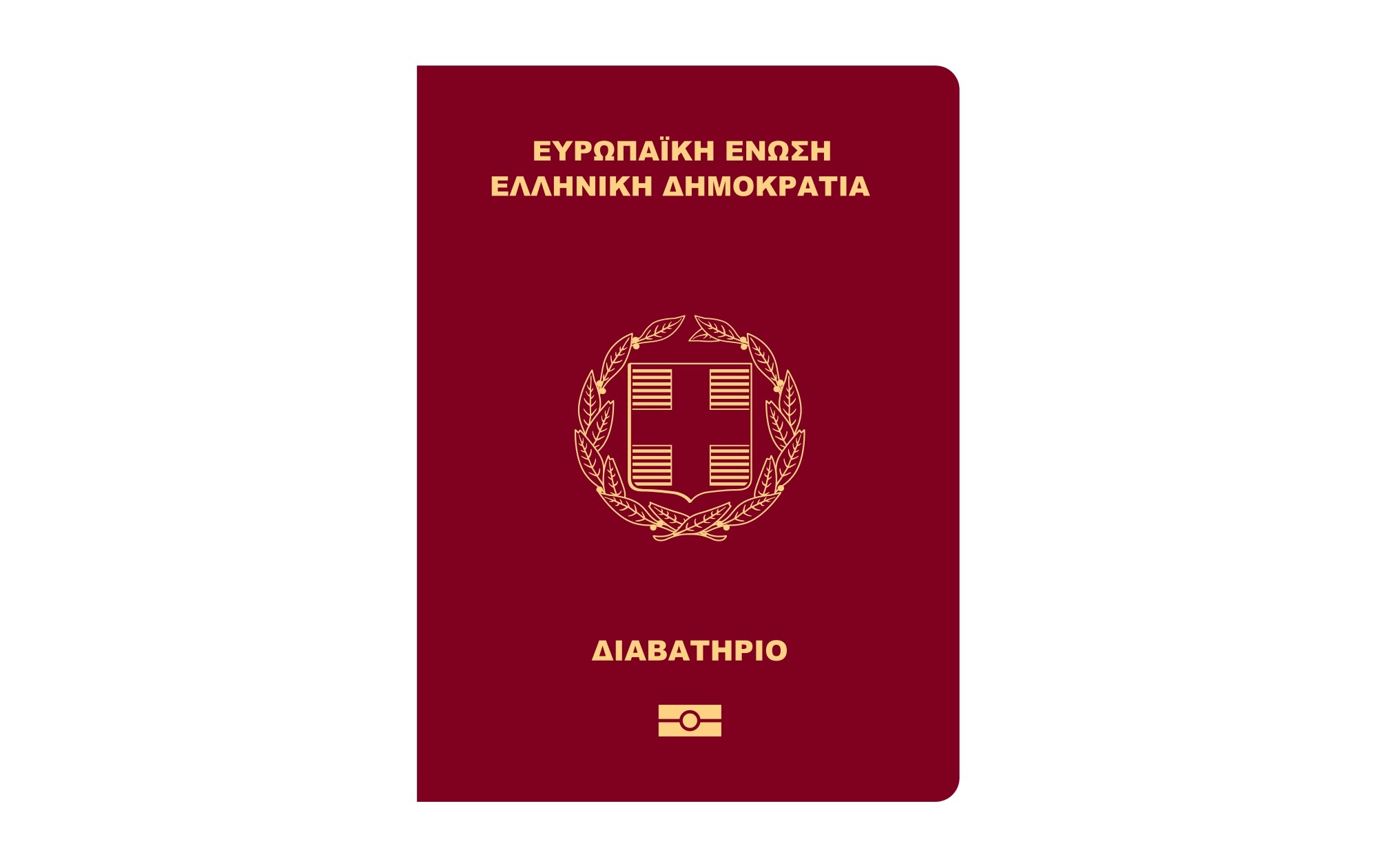 Νόμιζαν ότι είναι τρανσέξουαλ πασίγνωστη Ελληνίδα παρουσιάστρια λόγω διαβατηρίου!