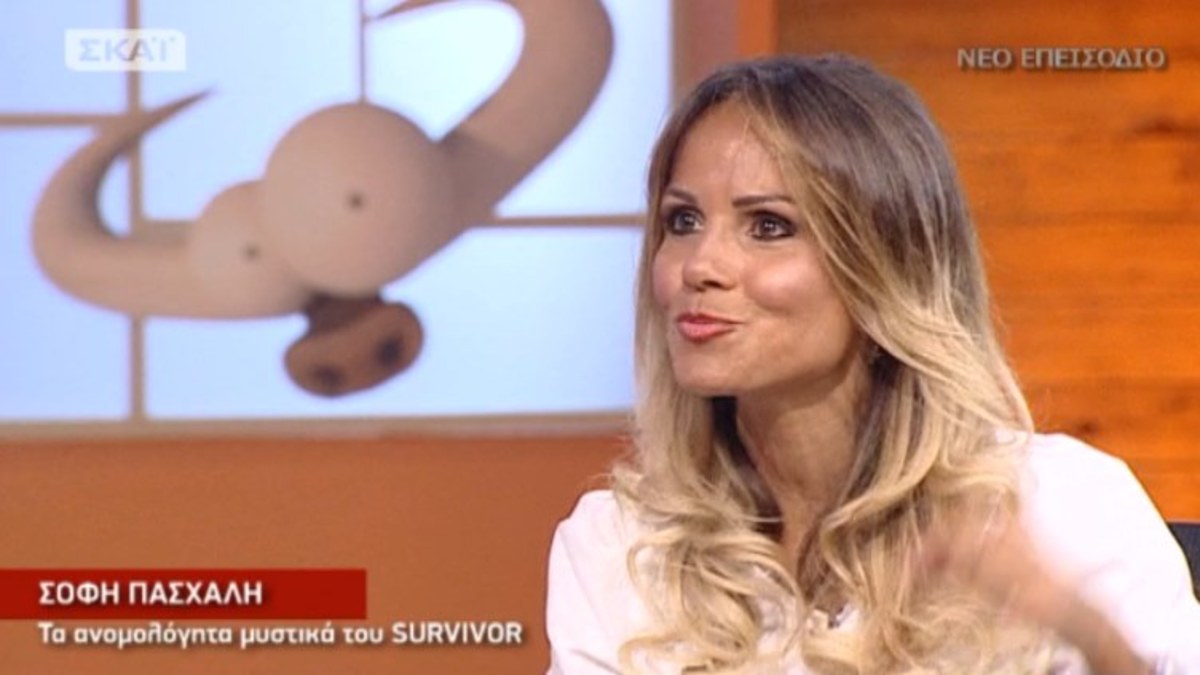 Survivor: Συνέντευξη Σόφης Πασχάλη