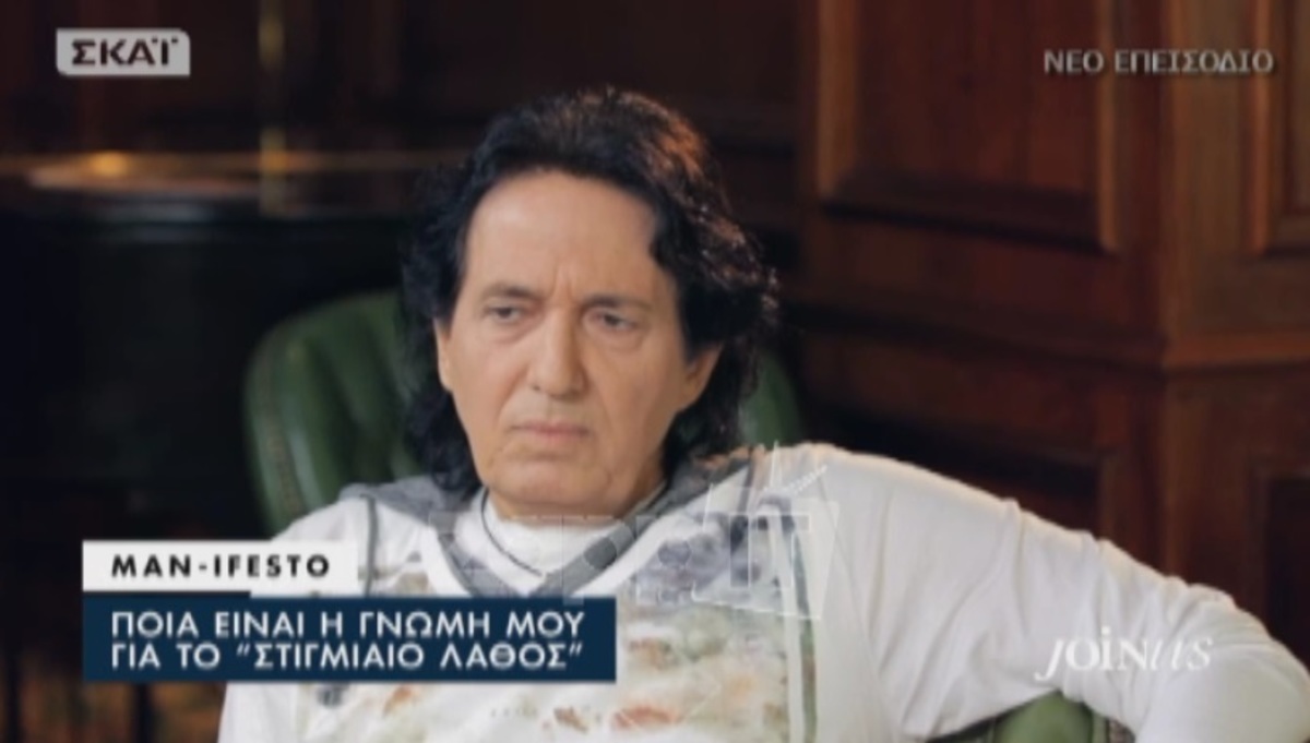 Ο Πασχάλης μίλησε ανοιχτά για το στιγμιαίο λάθος: «Όλα αυτά έγιναν για να…»