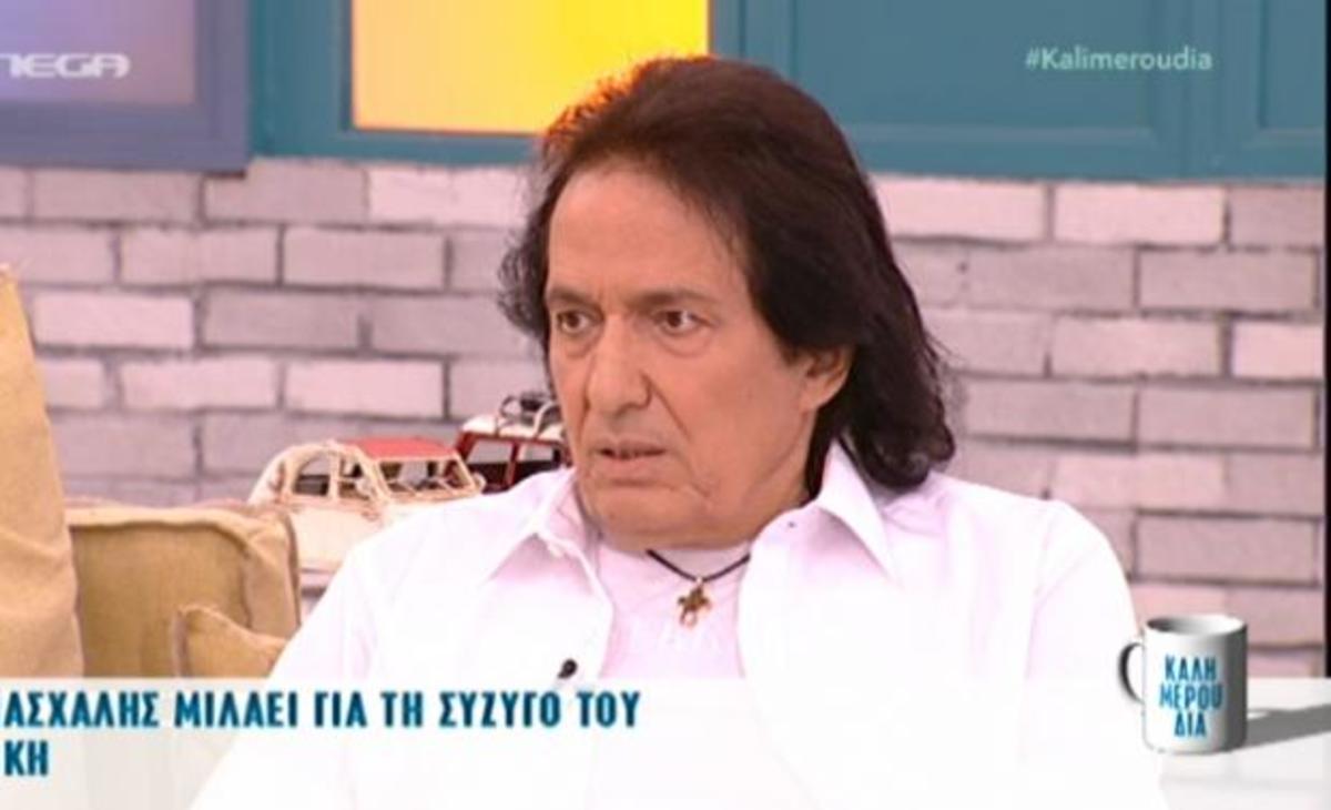 Πασχάλης: «Δεν θα το ξεπεράσω ποτέ το “ατύχημα”»!