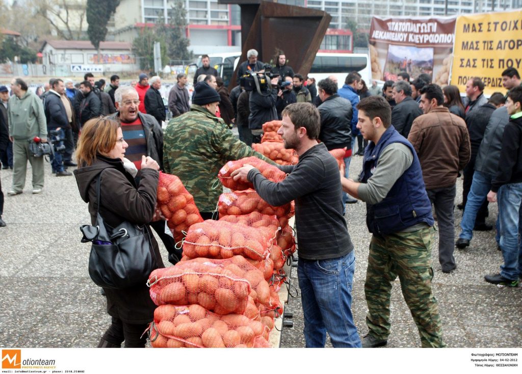 Ανάρπαστες έγιναν οι πατάτες Νευροκοπιου