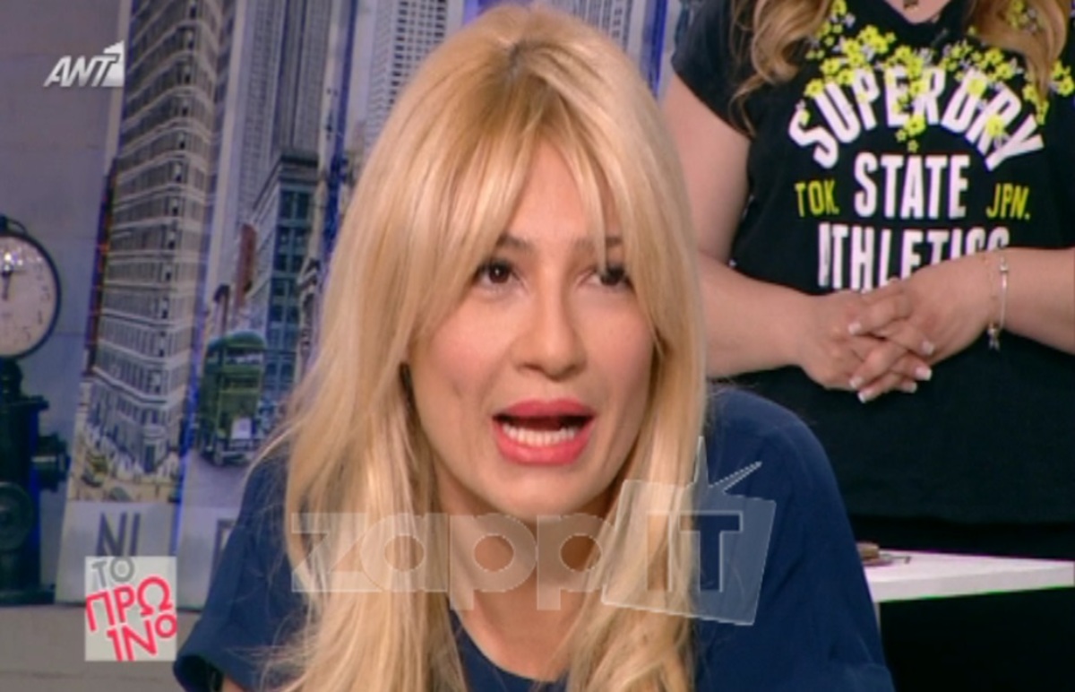 Τι συμβαίνει με την Λίτσα Πατέρα; Γιατί λείπει από το Πρωινό;