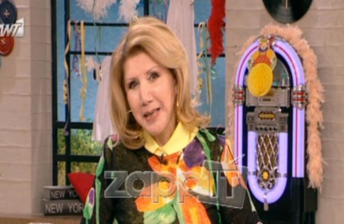 Λίτσα Πατέρα: Τι πρόβλεψη έκανε για την κόρη του Αντώνη Ρέμου;