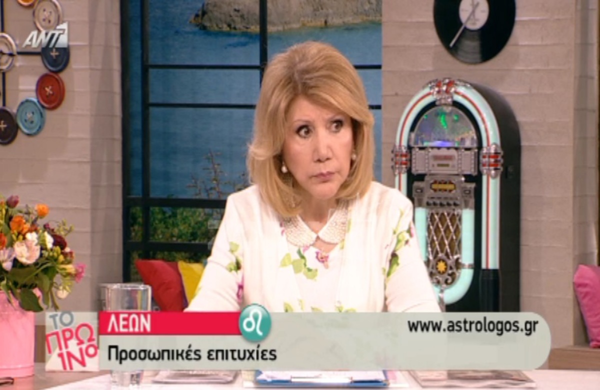 Ποιος είδε τη Λίτσα Πατέρα και δεν τη φοβήθηκε!