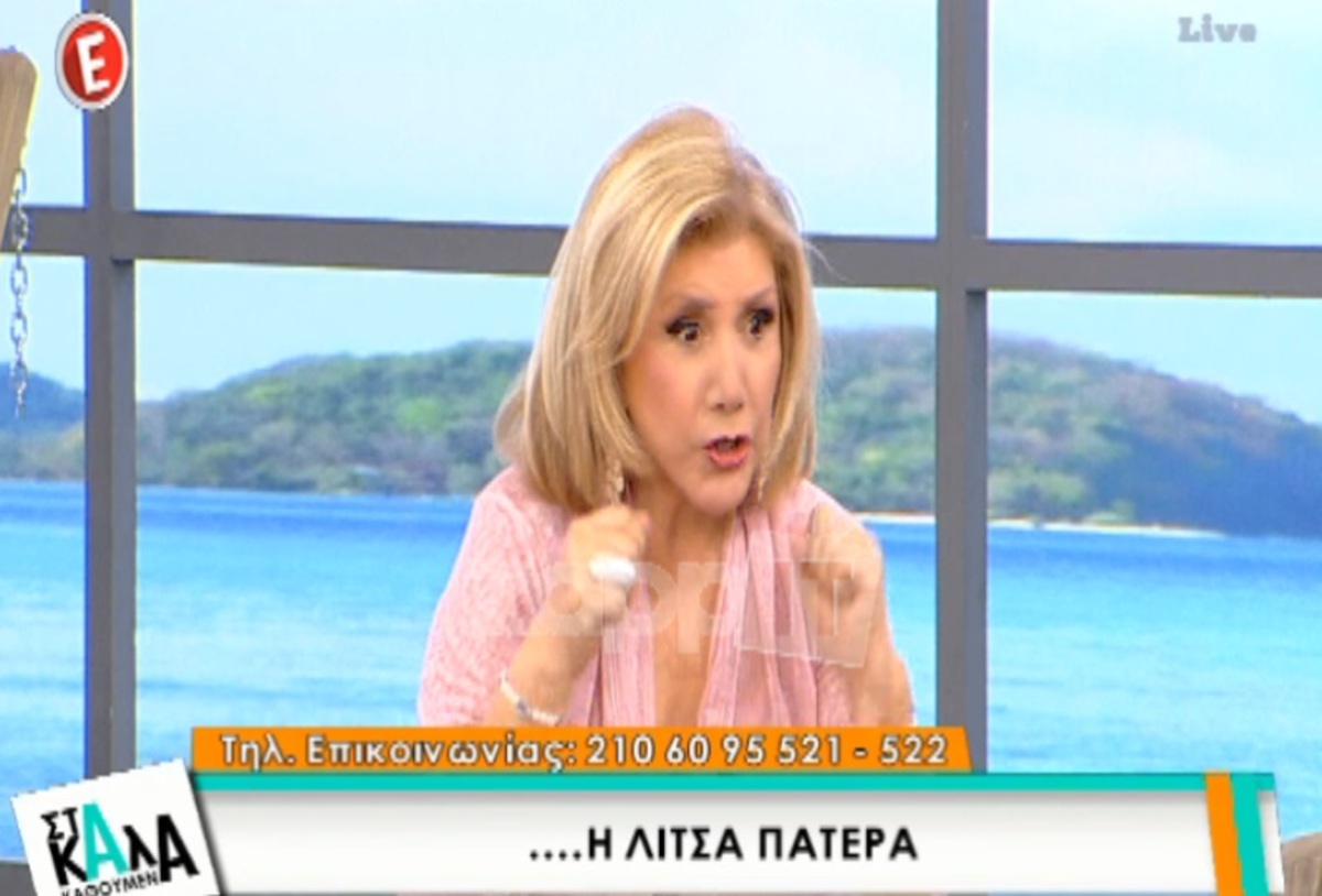 Η ξεκαρδιστική ιστορία της Πατέρα: «Άνοιξε η πόρτα της τουαλέτας και…»