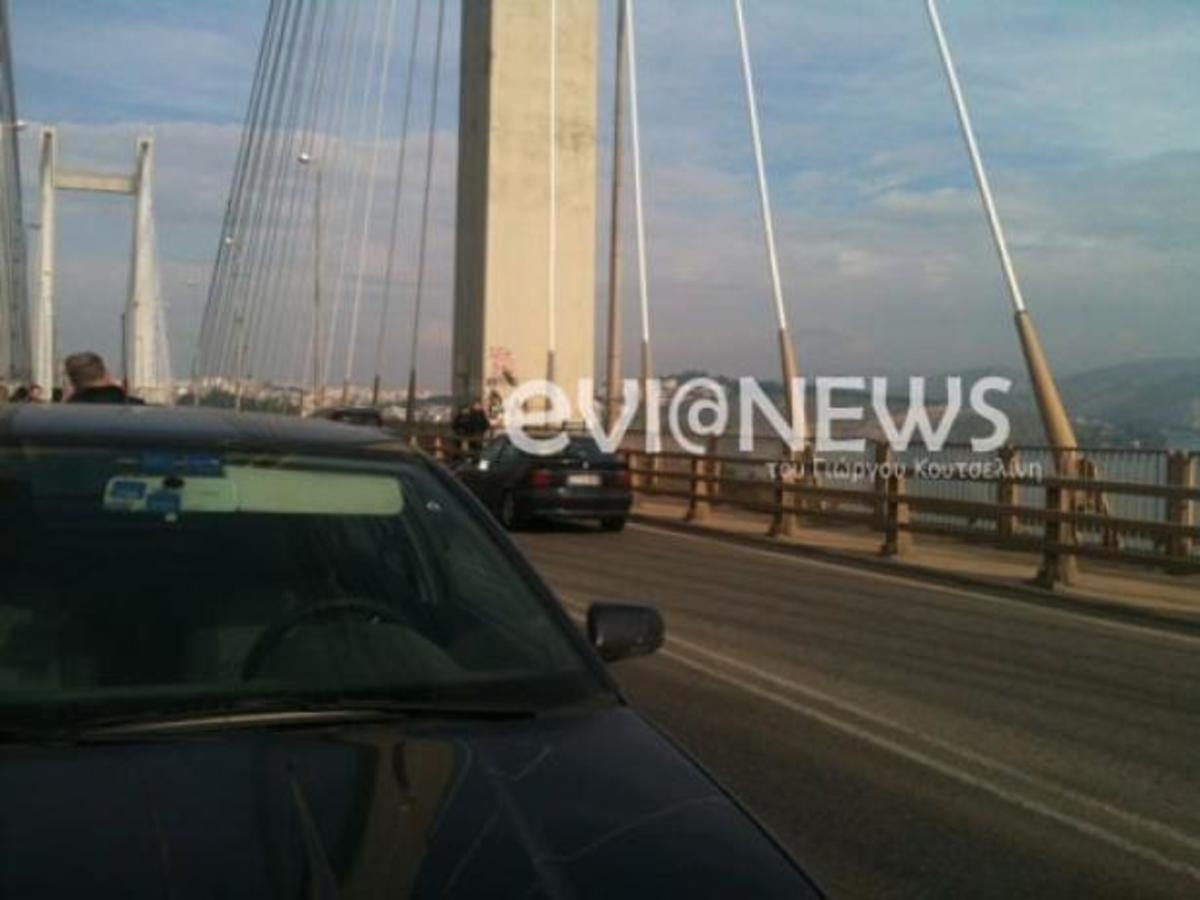 ΦΩΤΟ από το EviaNews