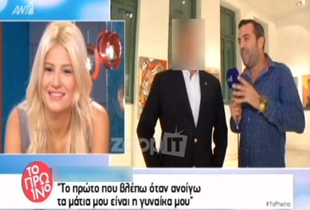 «Τη γυναίκα μου την ερεθίζει να νομίζουν κάποιοι ότι είναι απλώς μια ξανθιά»