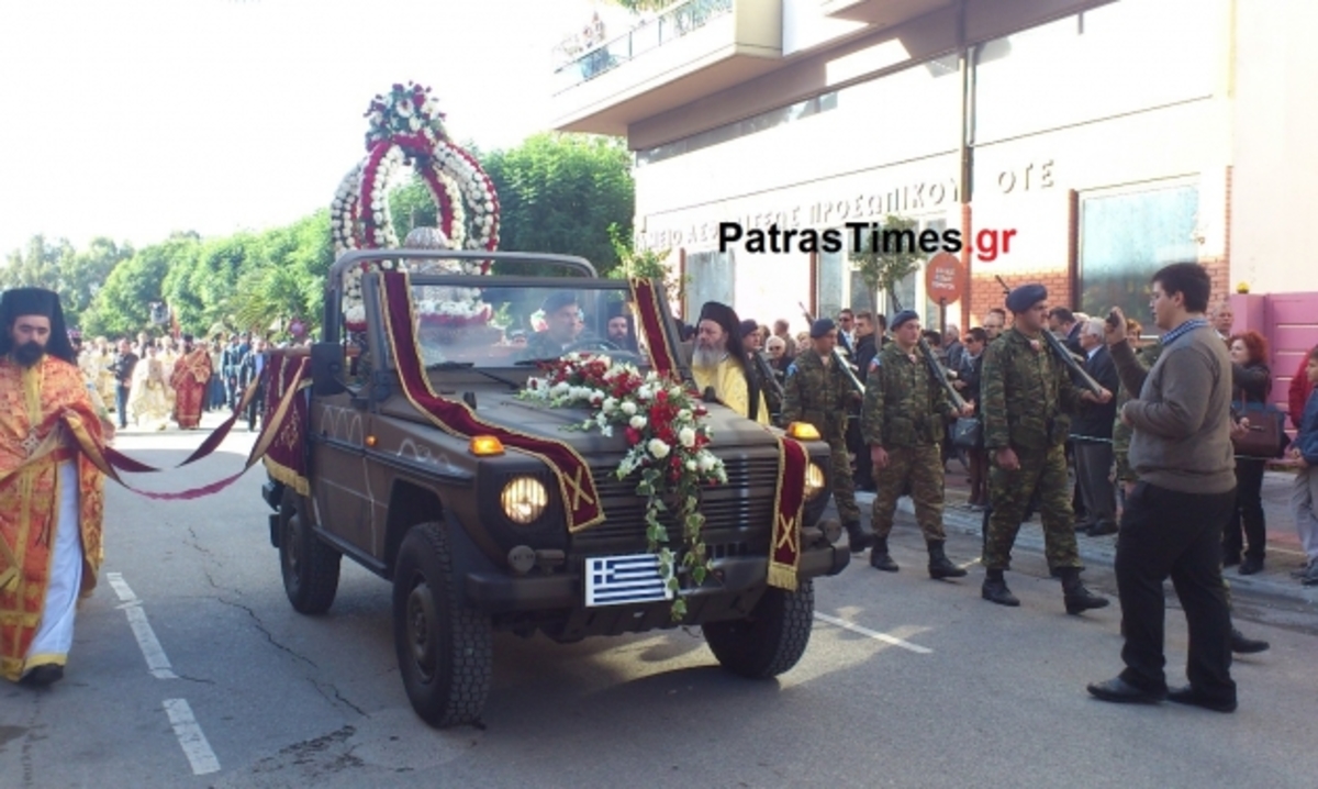 ΦΩΤΟ από το PatrasTimes
