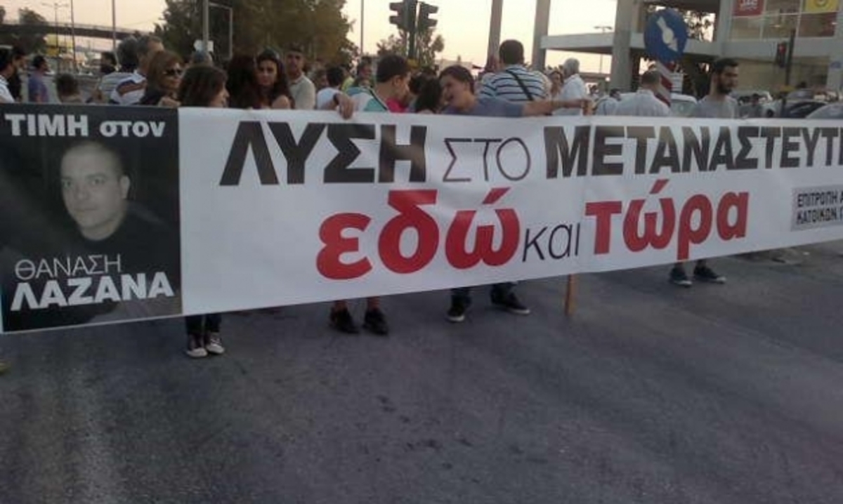 ΦΩΤΟ από το patrastimes.gr