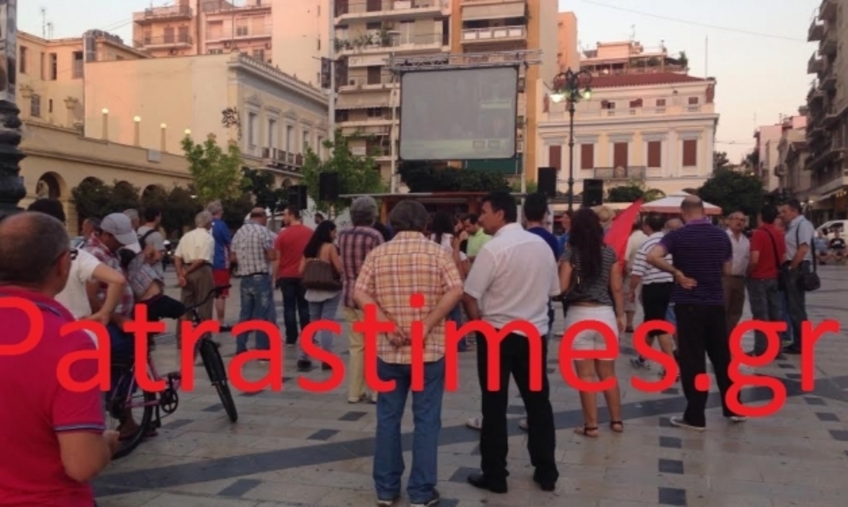 ΦΩΤΟ από patrastimes.gr