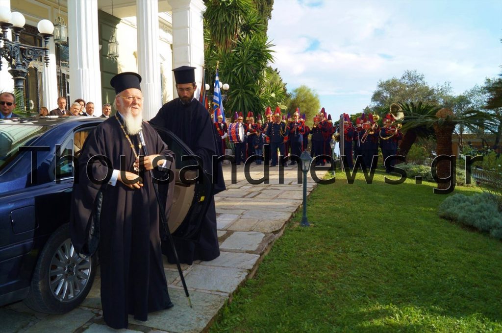 Στην Κέρκυρα ο Οικουμενικός Πατριάρχης Βαρθολομαίος