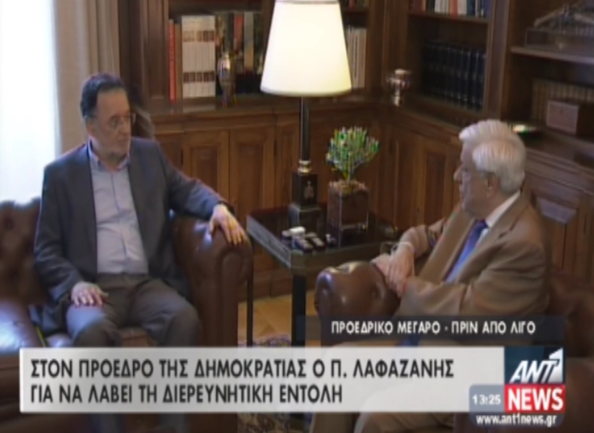 Λαφανης με Παυλόπουλο