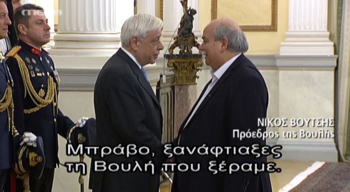 Οι ευχές του Παυλόπουλου
