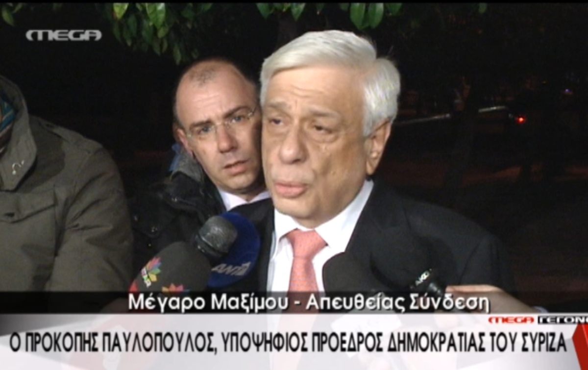 Η πρώτη δήλωση Παυλόπουλου