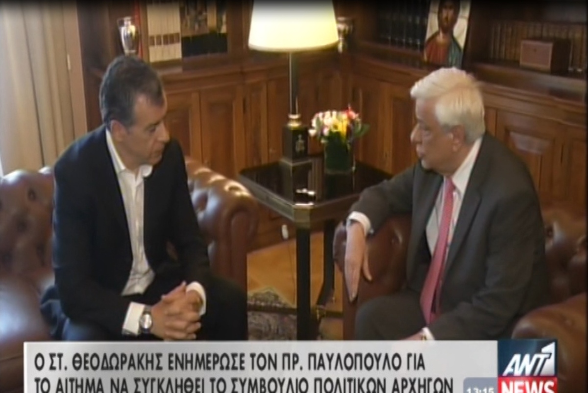 Συνάντηση Παυλόπουλου-Θεοδωράκη