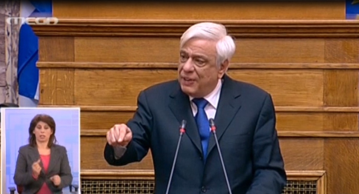 Παυλόπουλος στη Βουλή