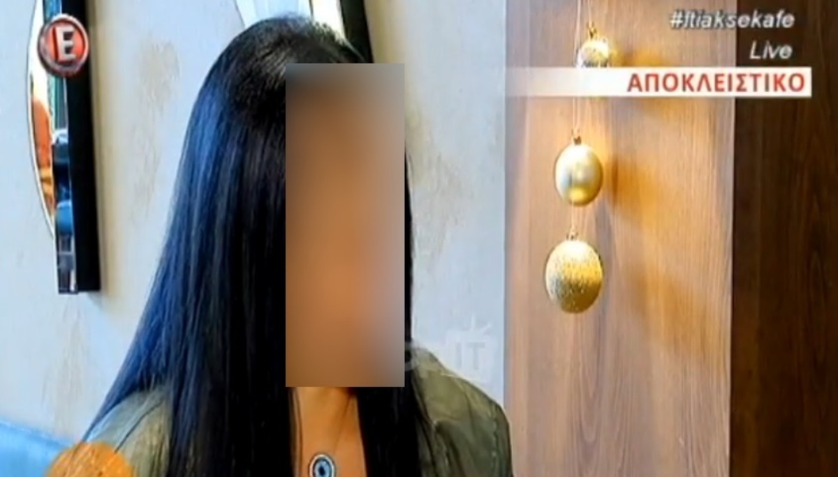 «Την ώρα που χωρίσαμε υπήρχε τρίτο πρόσωπο, ήταν….»