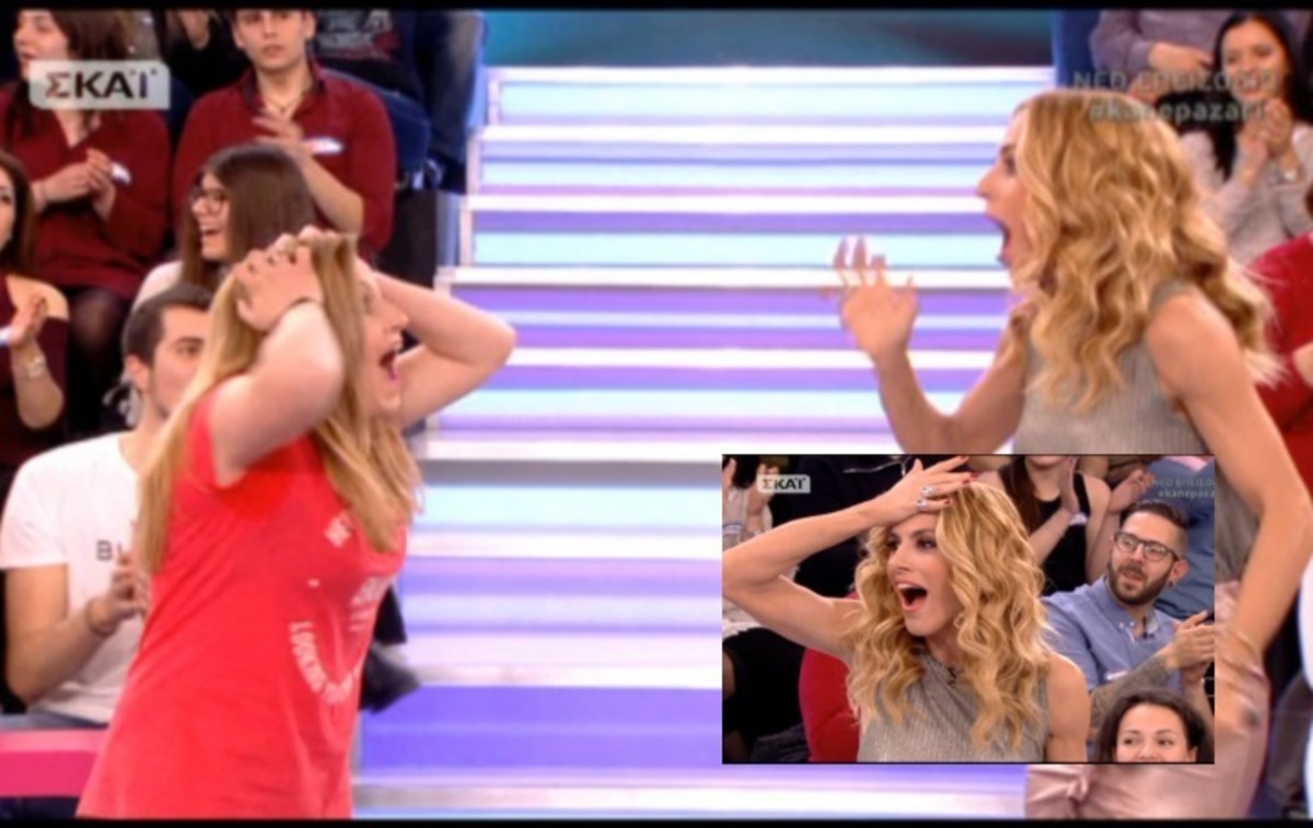 Απίστευτη εξέλιξη στο “Κάνε Παζάρι”! Έμειναν με το στόμα ανοιχτό!