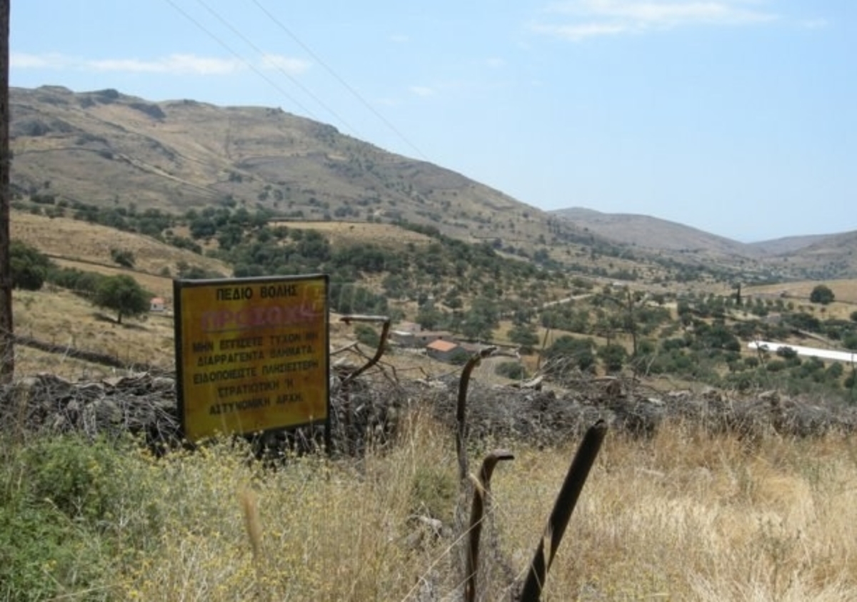 Φωτογραφία από το e-volos.gr