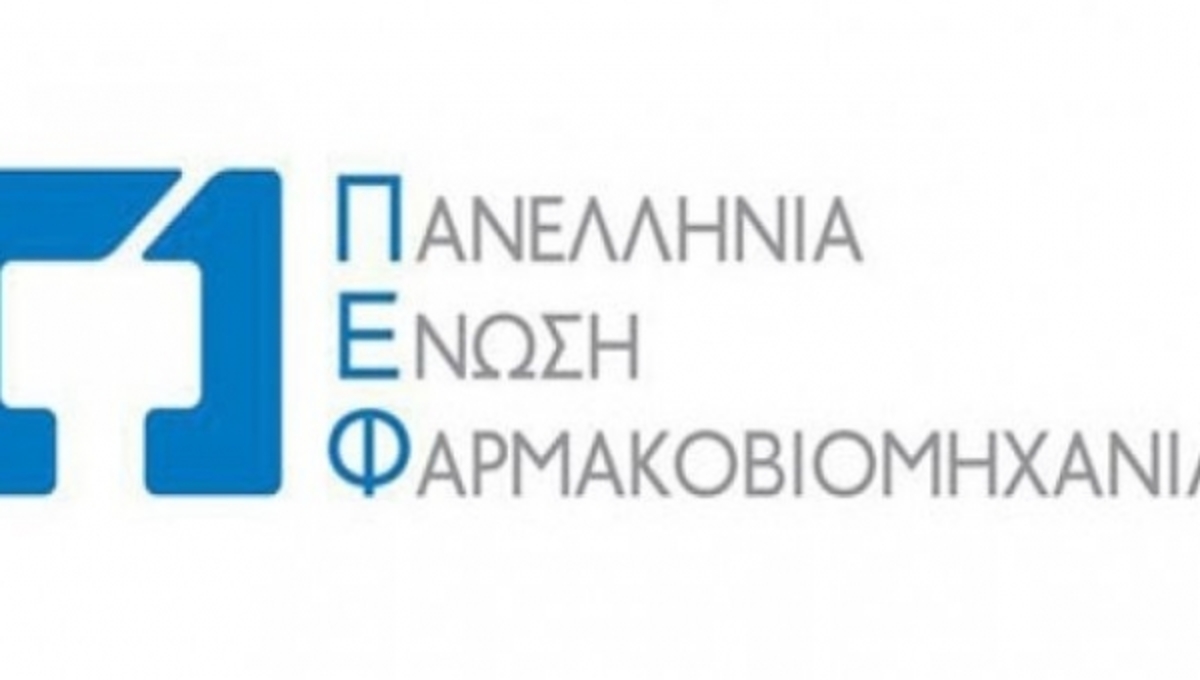 Νέες καταγγελίες για “ζημία” σε βάρος της ελληνικής φαρμακοβιομηχανίας