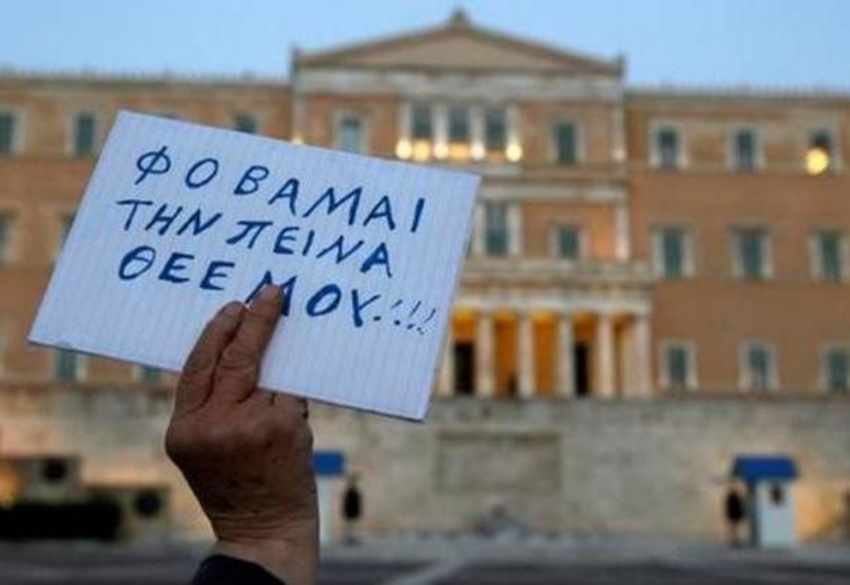 Κραυγή απόγνωσης από μια 30χρονη μητέρα που ζει τον εφιάλτη της φτώχιας